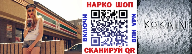 Купить закладку Амфетамин СК Псилоцибиновые грибы Меф мяу мяу COCAIN МАРИХУАНА ГАШ Семикаракорск