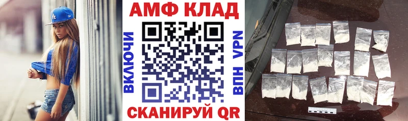 Купить закладки  Семикаракорск  АМФЕТАМИН 97% 