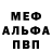 Амфетамин VHQ Kaxa_ksta