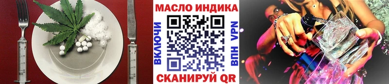 Купить где  Семикаракорск  Cannafood марихуана 