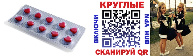 Купить закладки  Семикаракорск  ЭКСТАЗИ ешки 