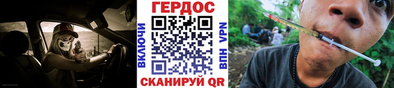 Купить закладки  Семикаракорск  Героин хмурый 
