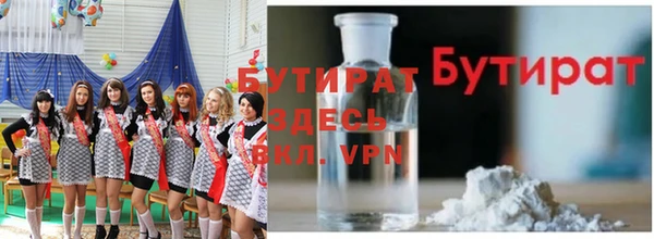 ГАЛЛЮЦИНОГЕННЫЕ ГРИБЫ Балахна