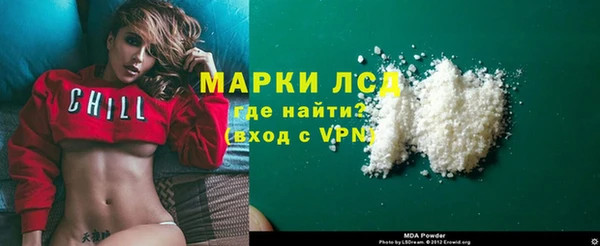трава Арсеньев