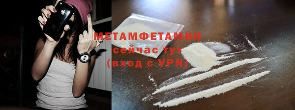 трава Арсеньев