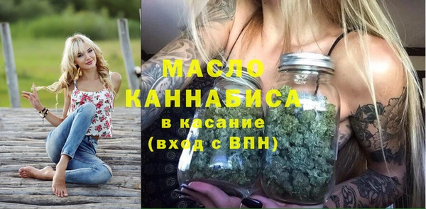 марки nbome Армянск