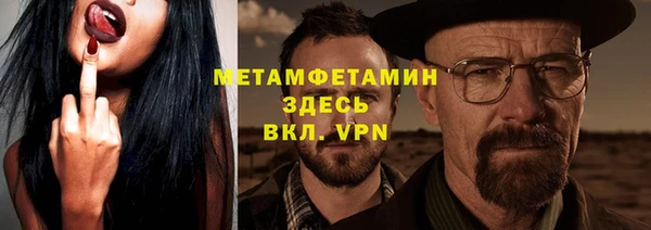 трава Арсеньев