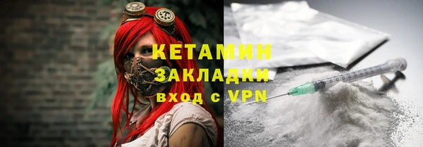 ГАЛЛЮЦИНОГЕННЫЕ ГРИБЫ Балахна