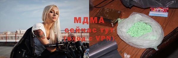 сатива Баксан