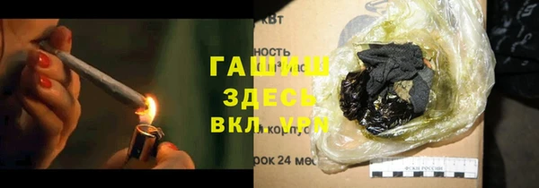 трава Арсеньев