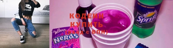 марки nbome Армянск