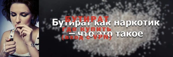 сатива Баксан