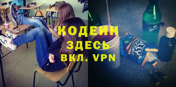 марки nbome Армянск