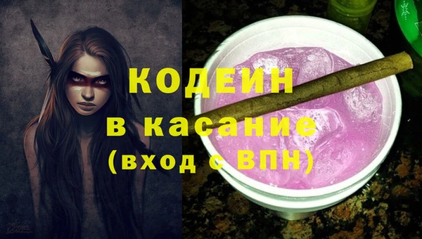 спайс Аркадак