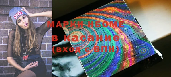 марки nbome Армянск
