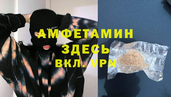 трава Арсеньев