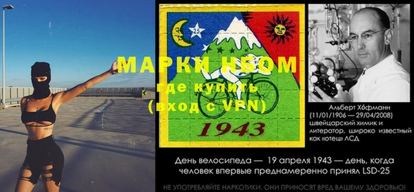 марки nbome Армянск