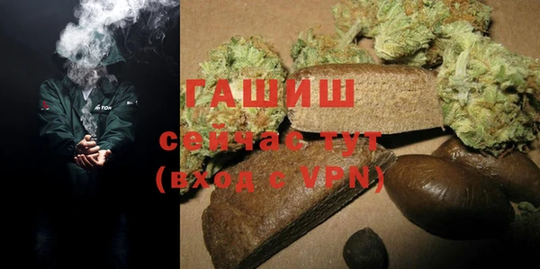 трава Арсеньев