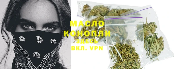 спайс Аркадак