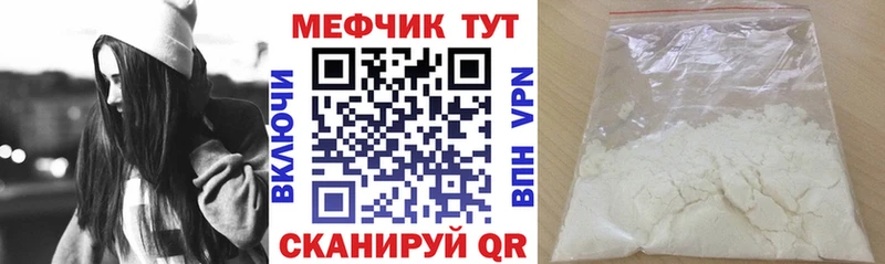Купить где  Семикаракорск  Меф 4 MMC 