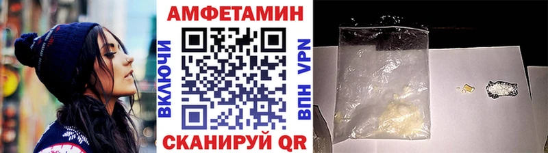 Метамфетамин Methamphetamine  Купить  Семикаракорск 