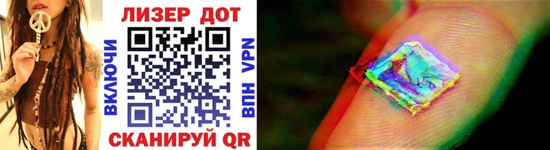 Марки N-bome 1,8мг  Купить закладки  Семикаракорск 