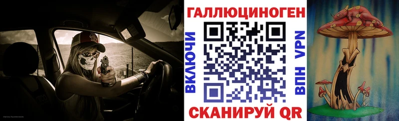 Галлюциногенные грибы мицелий  Купить  Семикаракорск 